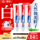 獅王（Lion）Whitewhite進口美白牙膏荷蘭薄荷150g×3大白管去黃去牙漬