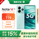 小米Redmi 紅米Note14 國家補貼 金剛品質(zhì) 5110mAh大電量 大光圈超感相機 智能手機 幻影青 6GB+128GB 官方標配