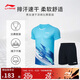 李寧T恤短褲套裝男女同款速干涼爽比賽服AATT021 海豚藍-3 XL
