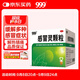 999 三九感冒靈顆粒 10g*9袋解熱鎮痛用于感冒引起的頭痛發(fā)熱鼻塞流涕咽痛,緩解感冒癥狀