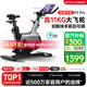易跑YPOO【動感單車國標起草者】家用智能自發(fā)電磁控靜音健身車幻影F2 PRO專業(yè)版-真11KG飛輪/強磁系統(tǒng)