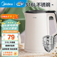 美的（Midea）燒水壺全自動(dòng)一體電熱水壺家用大容量燒水壺燒水304不銹鋼母嬰級電熱水壺雙層防燙無(wú)縫內膽開(kāi)水壺 1.5L 【升級316L不銹鋼無(wú)縫內膽】雙層防燙