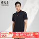 雅戈爾（YOUNGOR）短袖POLO衫男翻領(lǐng)保型領(lǐng)設計棉滌面料手感舒適新polo衫 VSPC533113ACA黑色 L