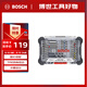 BOSCH博世一字十字金工鉆頭 電器維修玩具拆裝 百變魔盒20件批頭套裝