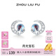 周六福（ZLF） S925銀飾耳釘女月光寶石輕奢小眾耳飾送女友生日禮物 耳釘一對