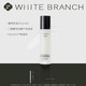 枝白 WHITE BRANCH枝白輕透控油水乳護膚套裝清爽型保濕提亮控油補水滋潤學(xué)生男女 輕透控油精粹露