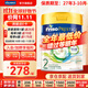 美素佳兒（Friso）皇家美素佳兒奶粉 港版HMO配方 嬰幼兒配方奶粉 荷蘭原裝進(jìn)口800g 2段 1罐 （6-12月）效期27年3-10月