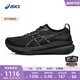 亞瑟士ASICS跑步鞋男鞋穩定運動(dòng)鞋透氣支撐耐磨舒適跑鞋 GEL-KAYANO 31 黑色/黑色 42.5