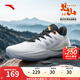 安踏（ANTA）【見(jiàn)山2.5 RETRO】籃球鞋男緩震耐磨舒適透氣運(yùn)動(dòng)健身訓(xùn)練鞋 象牙白-1 42 (男8.5碼)