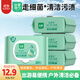 珍愛(ài)衛生濕巾 殺菌清潔 便攜小包裝濕紙巾20抽*4包