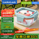 樂(lè )扣樂(lè )扣（locknlock）耐熱玻璃飯盒微波爐水果保鮮盒便當盒LTG214M_500ml