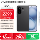 vivo S30 多彩輕薄直屏 5000萬(wàn)索尼超級潛望長(cháng)焦 高通第四代驍龍7 6500mAh長(cháng)續航 新品手機 國家補貼 可可黑 12GB+256GB 官方標配