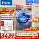 海爾（Haier）門(mén)店同款洗衣機078BD14LS直驅變頻10KG超薄機身晶彩觸控大屏雙智能投放精華洗2.0巴氏除菌以舊換新 078BD單洗款【巴氏除菌+雙智能投放+直驅】