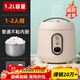 半球（PESKOE）電飯煲迷你一人食電飯鍋家用小型四人全自動(dòng)宿舍1-2人小煮飯鍋 卡其色-無(wú)蒸籠 1.2L （適用1人）