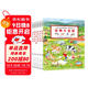 1-4歲幼兒專(zhuān)注力培養游戲繪本寶寶專(zhuān)注力1000 點(diǎn)讀版全6冊 車(chē)子大發(fā)現動(dòng)物交通工具節日幼兒園繪本視覺(jué)大發(fā)現繪本撕不爛紙板書(shū) 支持老版小猴皮皮點(diǎn)讀筆