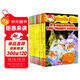 進(jìn)口原版 老鼠記者 11-20冊 贈音頻 Geronimo Stilton 全彩插圖安徒生童話(huà)大獎 英文原版 兒童探險章節橋梁書(shū) 藍思400-700L 6-12歲美國學(xué)樂(lè )出版社  小學(xué)教輔
