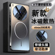 易步寬登【冰環(huán)磁吸】適用vivox300pro手機殼x300保護套磁吸散熱防摔自帶鏡頭膜鏡頭全包氣囊防摔軟硅膠款 【升級款石墨黑】細紋磁吸-AR增透 vivox300pro