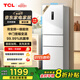 TCL 260升三門(mén)三溫區一級變頻節能冰箱白色 風(fēng)冷無(wú)霜 小型家用電冰箱 小戶(hù)型租房宿舍 以舊換新 R260V5-C珍珠白