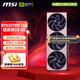 微星（MSI）RTX 5070Ti 16G 神龍魔龍硬派師臺式機電腦電競黑神話(huà)悟空游戲獨立顯卡 5070Ti 16G 硬派師3X OC