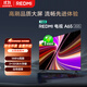 小米（MI）REDMI智能電視A65 65英寸 144Hz高刷 2GB+32GB L65RB-RAE電視平板小米顯示器家電智慧屏
