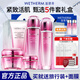 溫碧泉（WETHERM）護膚套裝元氣活肌緊致禮盒 補水保濕水乳護膚化妝品中年媽媽護膚 【送禮5件套】潔+水+乳+霜+眼霜