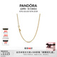 潘多拉（PANDORA）羅洛鏈項鏈百搭氣質(zhì)時(shí)尚飾品教師節禮物 羅洛鏈項鏈 60cm