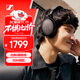 森海塞爾（Sennheiser）MOMENTUM 4 無(wú)線(xiàn)耳機 龍韻新聲特別版 藍牙頭戴無(wú)線(xiàn)耳機 大饅頭4音樂(lè )耳機 主動(dòng)降噪 雙11推薦