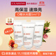 嬌韻詩(shī)MyClarins O椰水光霜5ml*3 高保濕面霜進(jìn)口女生雙11禮物