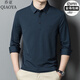 喬亞意大利輕奢長(cháng)袖t恤衫男商務(wù)休閑中青年純色翻領(lǐng)免燙打底衫 9952-墨綠【無(wú)痕免燙】 2XL 185/100A【建議160-175斤】