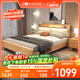 EON HOME床 北歐實(shí)木床雙人床主臥儲物大婚床夜燈充電軟靠床 單床(軟靠款) 1.5*2.0米(大板框架款)