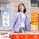 安踏兒童羽絨服男女童2025冬季舒適保暖連帽輕薄羽絨服A72545901
