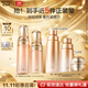 歐珀萊（AUPRES）臻源凝時水乳套裝清潤型 抗皺保濕緊致淡紋護(hù)膚品生日禮物女