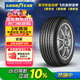固特異（Goodyear）汽車(chē)輪胎 215/50R17 91V ATM 安乘 原配標致408
