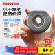 奔騰（POVOS） 剃須刀甜甜圈2.0電動(dòng)便攜T003銀河灰刮胡刀智能剃胡刀迷你須刨生日送男友父親節(jié)實(shí)用禮物