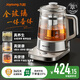 九陽(yáng)沸萃養生壺全玻璃1.8L 煮茶器 316L雙鋼加長(cháng)茶籃 輕音燉煮 0膠水燒水保溫一體恒溫電熱水壺18WY20R 【重磅新品】全玻璃沸萃 1.8L