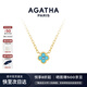 AGATHA/璦嘉莎 幸運(yùn)四葉花項(xiàng)鏈女士 生日禮物送女友閨蜜高級(jí)感吊墜 綠色單花