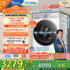小天鵝（LittleSwan）滾筒洗衣機全自動(dòng)家用 帶烘干洗烘一體【小烏梅3.0輕享版 TD12VE10PRO】家電國家補貼20% 以舊換新