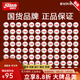 紅雙喜乒乓球訓練比賽娛樂(lè )三星級wtt球東京比賽球室內室外場(chǎng)館乒乓球 紅雙喜球-120只裝