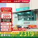 華帝（VATTI）【小飛翼K7】油煙機 頂側(cè)雙吸 7字機型25立方大吸力 超薄平嵌 煙灶套裝 煙機灶具熱水器套裝三件套 單煙機丨i11237頂側(cè)雙吸+25立方吸力+自動洗