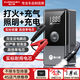 酷小嘿 KURSOHEY【3C認證】汽車(chē)應急啟動(dòng)電源12V搭電寶強起汽車(chē)電瓶充電器強啟打火神器戶(hù)外便攜移動(dòng)電源