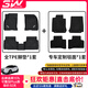 3WTPE汽車(chē)腳墊林肯大陸 MKZ 冒險家MKC MKX專(zhuān)用航海家專(zhuān)車(chē)專(zhuān)用腳墊 冒險家腳墊+毯面