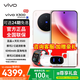 vivo X300 國家補貼 蔡司2億超級主攝 蔡司APO超級長(cháng)焦 小直屏拍照手機 幸運彩 16GB+512GB 官方標配【贈399元尊享禮盒】