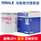 馬勒（MAHLE）機濾機油濾芯格濾清器適配福特汽車(chē)發(fā)動(dòng)機保養專(zhuān)用配件 OC555 致勝 07-12款 2.0L 2.0T