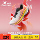 特步【好運錦鯉】360X 2.0入門(mén)級競速碳板透氣輕便緩震穩定回彈男跑鞋