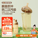 奶爸爸（Nicepapa）翻蓋學(xué)飲奶瓶1歲兒童水杯ppsu學(xué)飲杯大容量奶瓶寬口徑吸管奶瓶 （12個(gè)月+） 240ml 象牙白+清潔劑