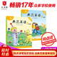 典范英語3a3b 暢銷英語分級繪本 送音頻可點(diǎn)讀 小學(xué)英語三四年級課外閱讀必讀 4-12歲 獨(dú)家正版 從牛津大學(xué)出版社原版引進(jìn)