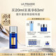 萊珀妮（La Prairie）魚(yú)子眼部緊顏液緊致20ml禮盒提升眼部精華抗皺生日禮物女