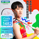 YONEX尤尼克斯天斧77pro系列 羽毛球拍單拍yy全碳素纖維連續強攻羽毛拍 天斧AX77pro 橙色4U 預售30天內 免費拉線(xiàn)（SF發(fā)貨）