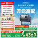Vidda C2至臻版 海信4K超高清三色激光云臺投影儀家用100吋家庭影院電視(萊茵0有害藍(lán)光)國家補(bǔ)貼