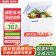 奧克斯小冰柜家用省電保鮮冷凍冰柜 商用節能迷你小型臥式冷柜 儲母乳柜冰箱 【國補】128升級省電款|可囤60斤肉 28L
